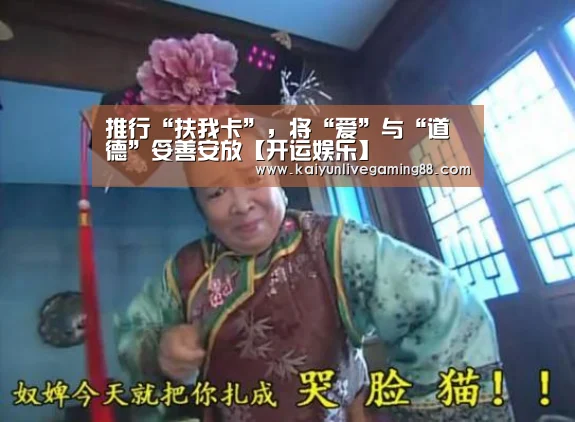 开运直播