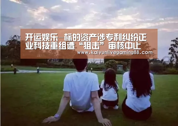 开运平台