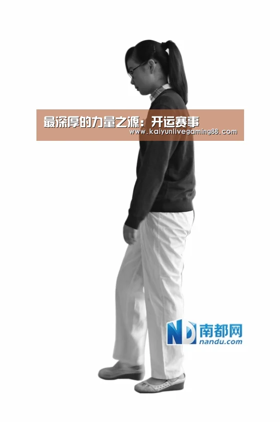 最深厚的力量之源:开运赛事(图3) 开运娱乐