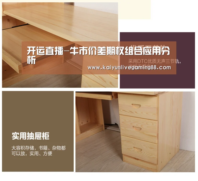 开运直播-牛市价差期权组合应用分析