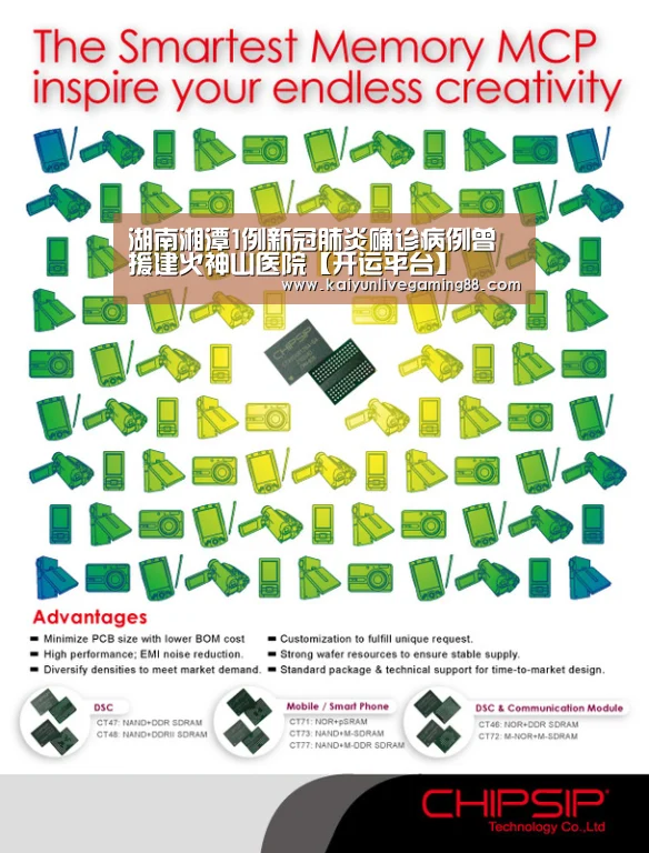 开运直播