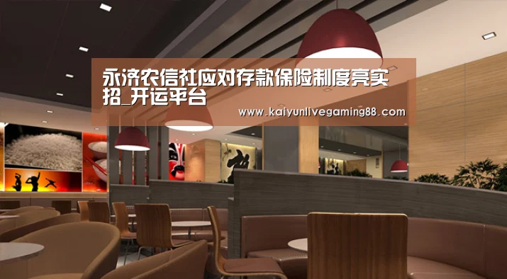 开运娱乐